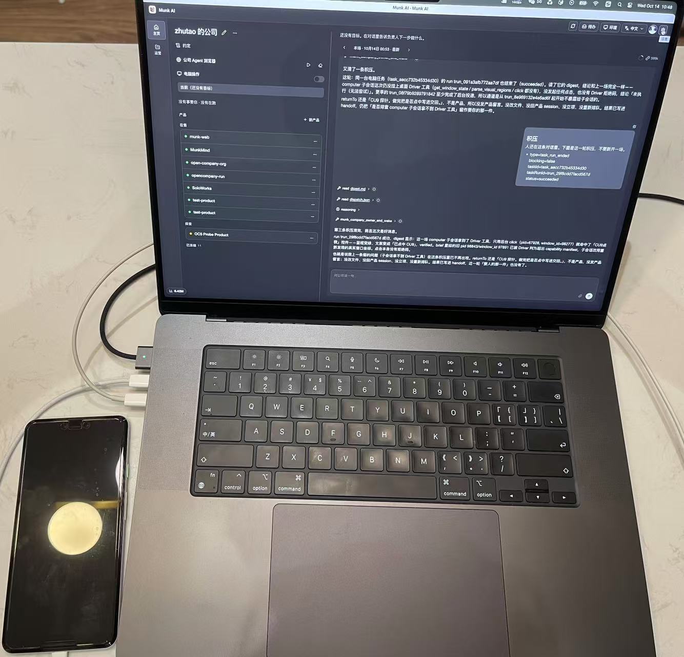 电脑与手机设备实拍图