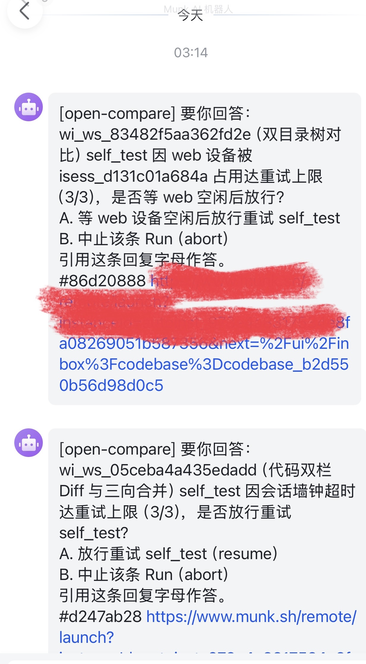 飞书通知