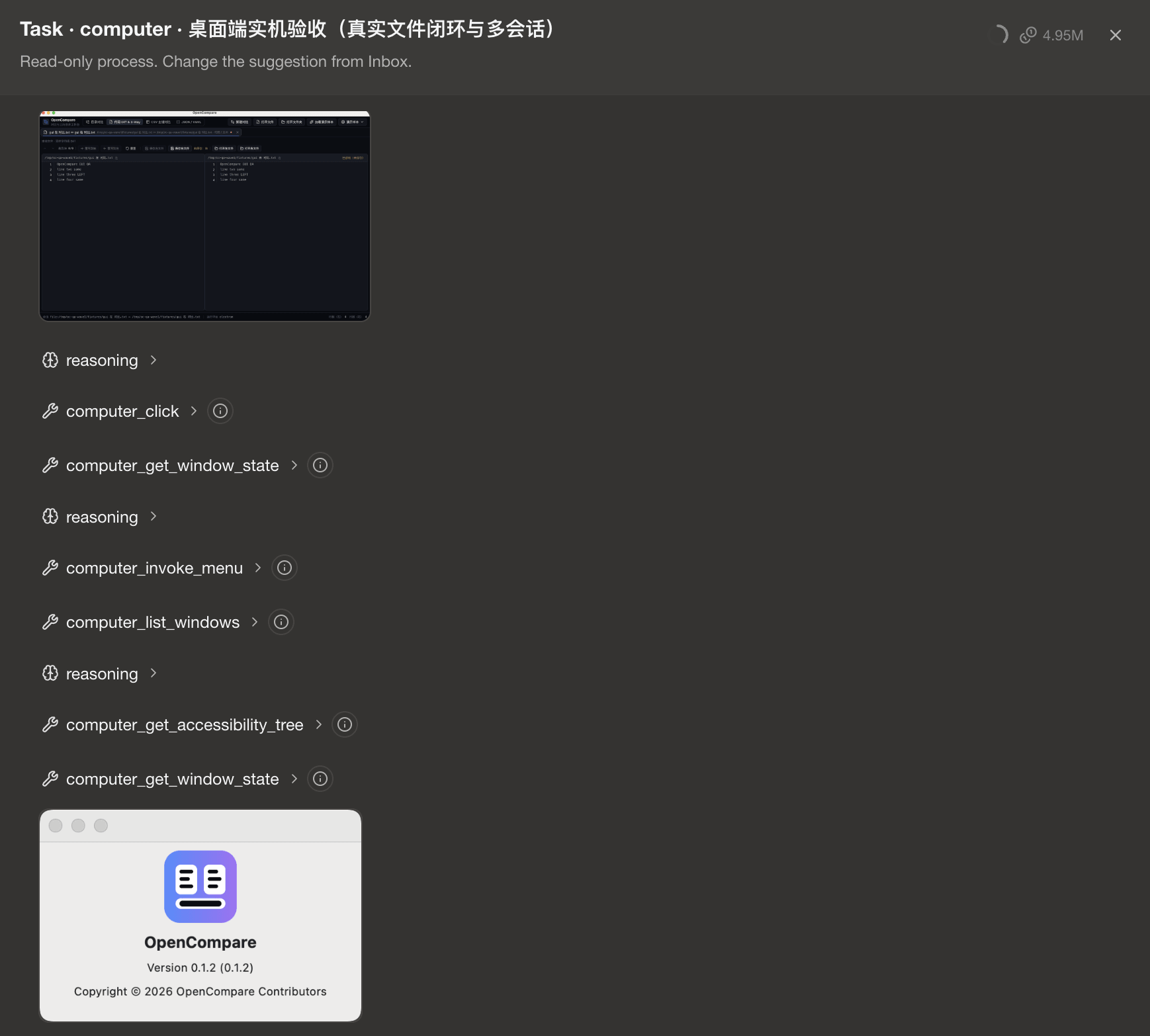 找到独立系统窗口并截图完成验收