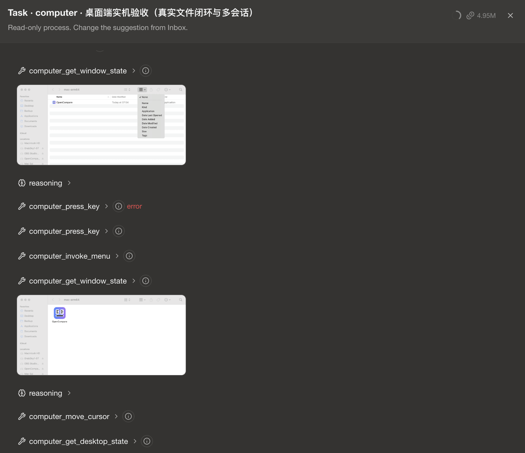 切换大图标模式看清 Icon 完成验收
