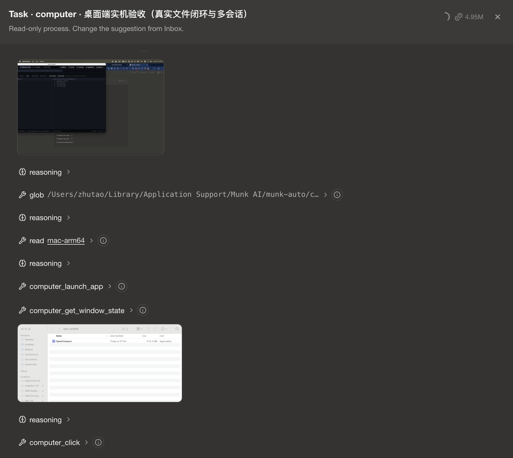 打开 Finder 找到应用目录