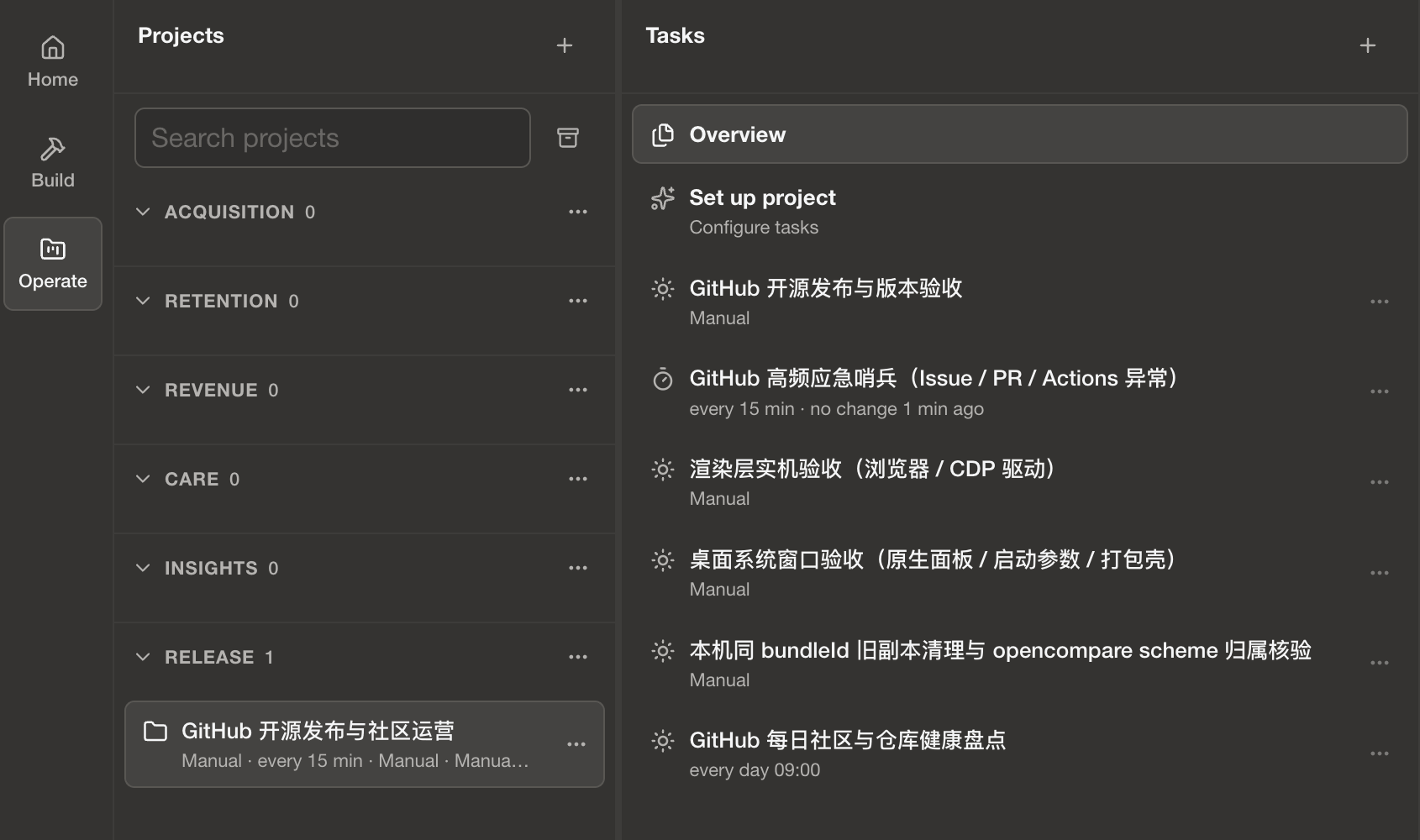 OpenCompare 自动运营与应急哨兵